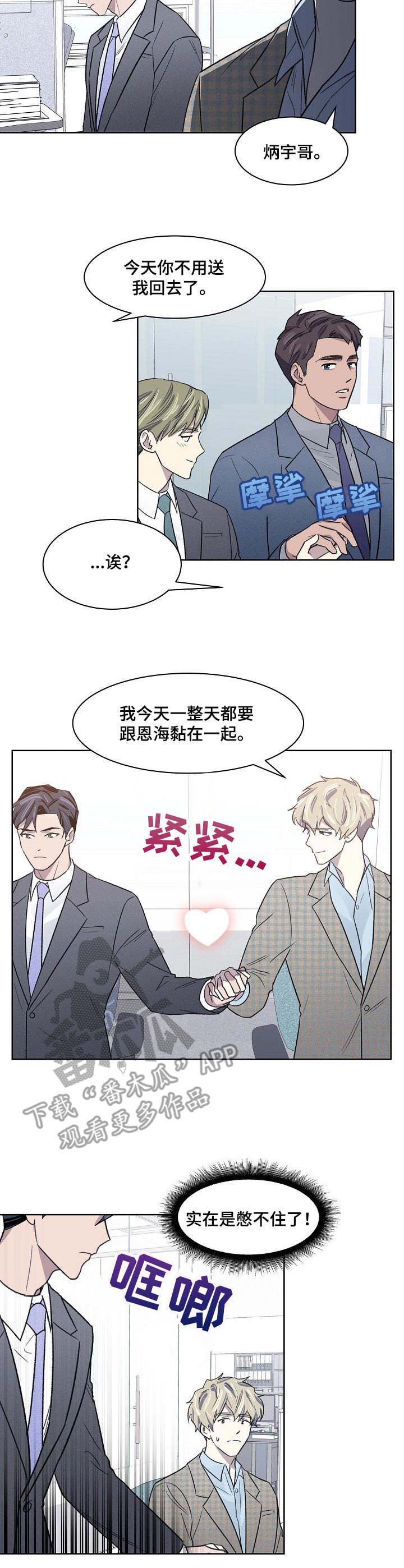 第15章：迟钝