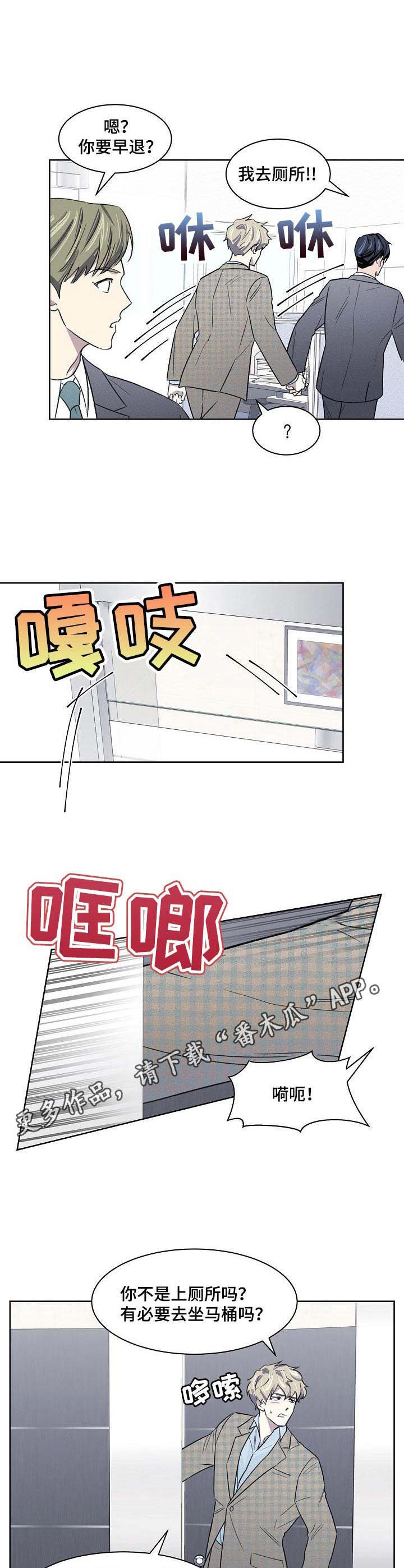 第15章：迟钝