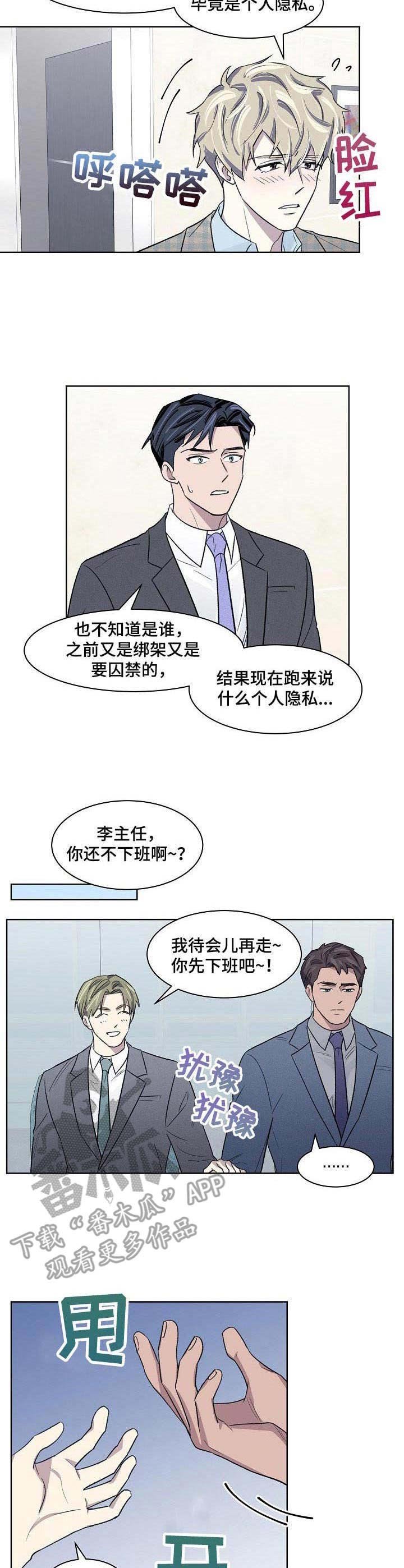第15章：迟钝
