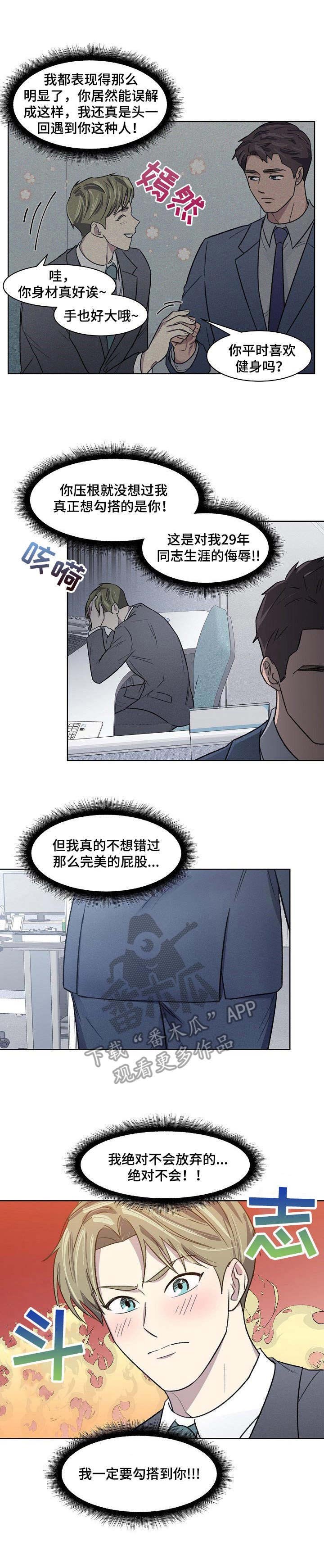 第15章：迟钝