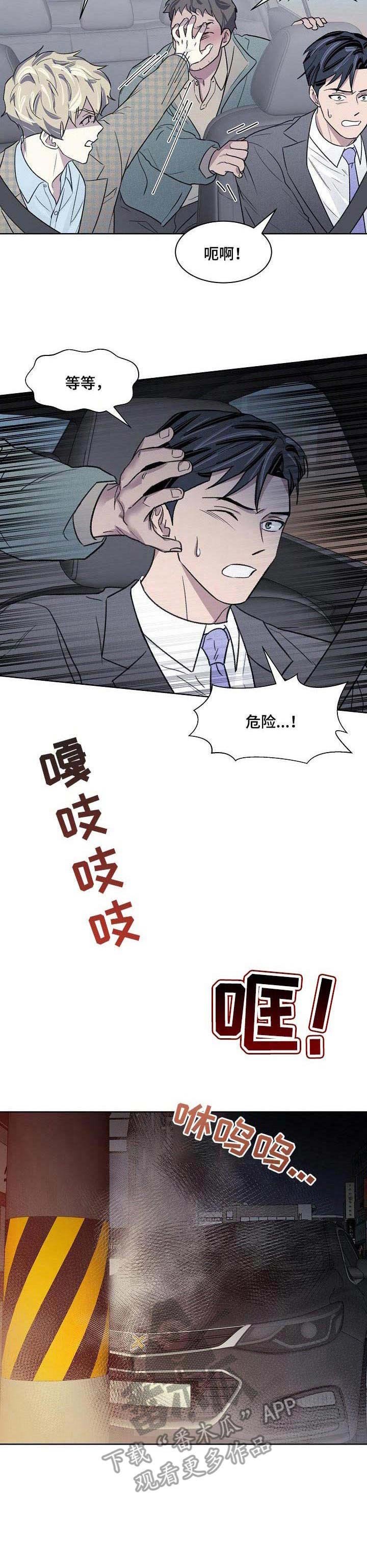第16章：代驾