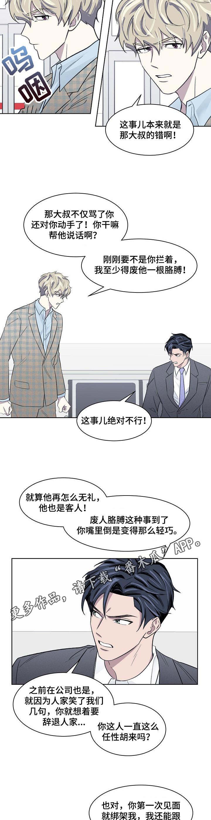 第16章：代驾