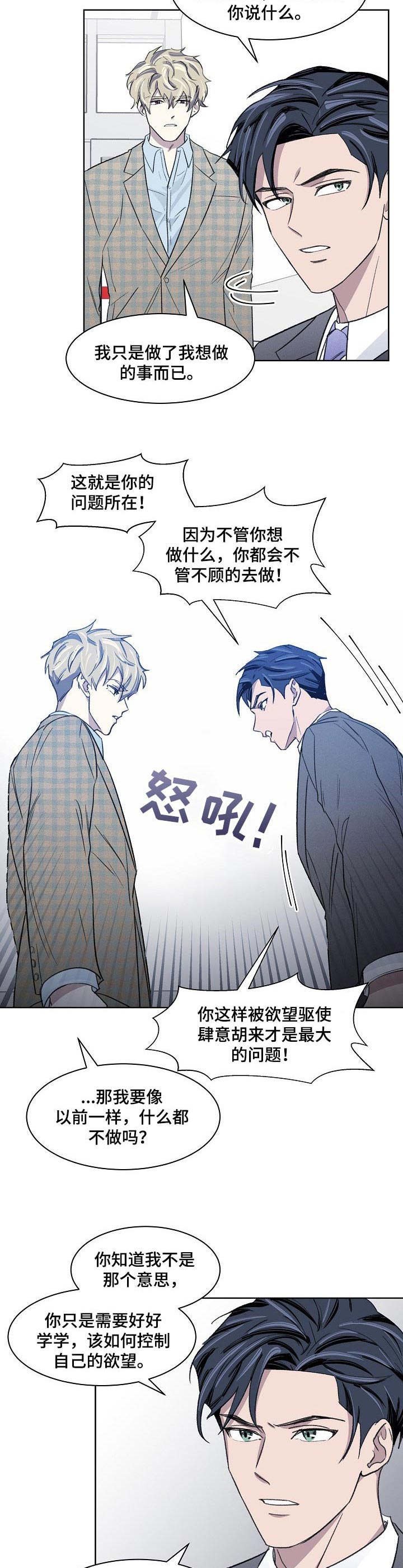 第16章：代驾