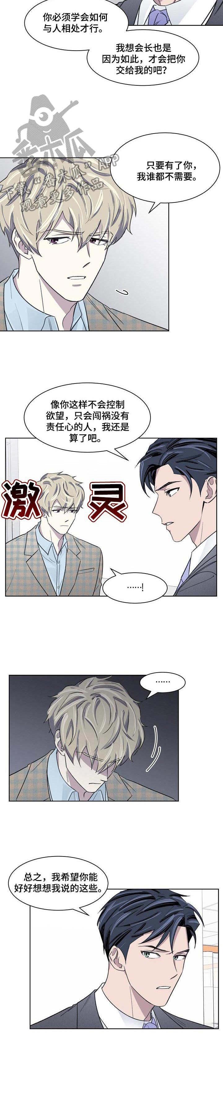 第16章：代驾