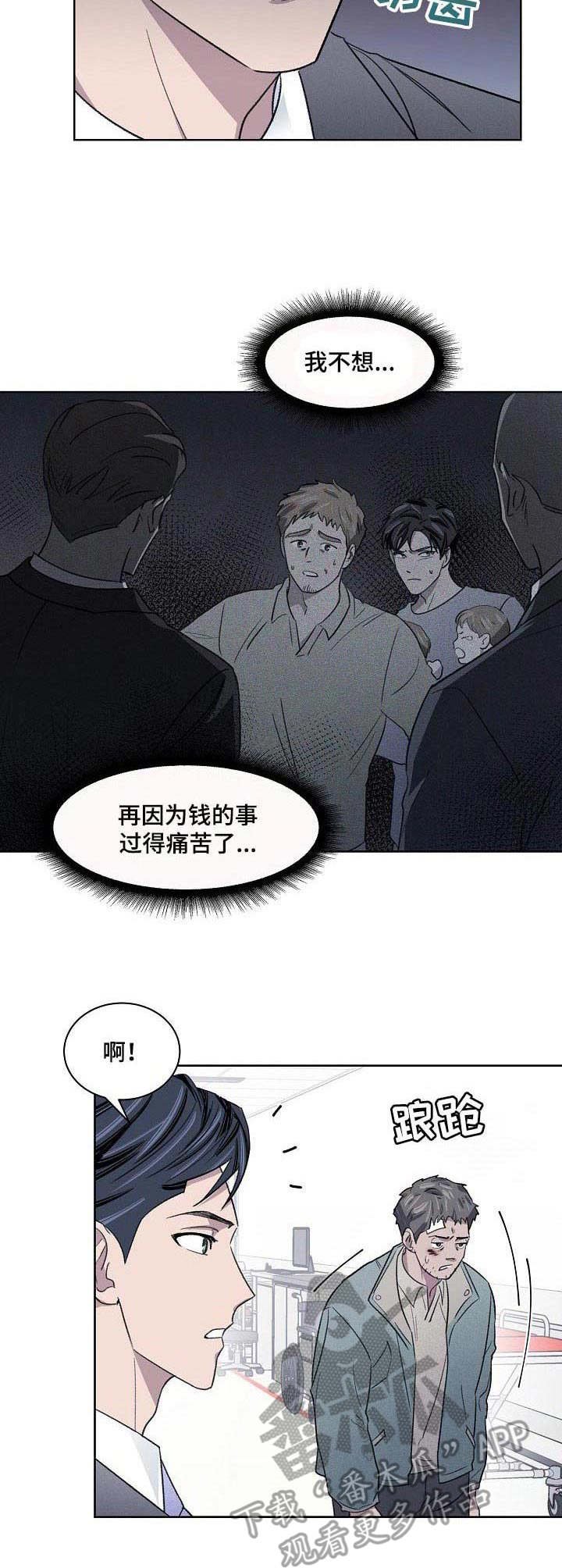 第17章：负责