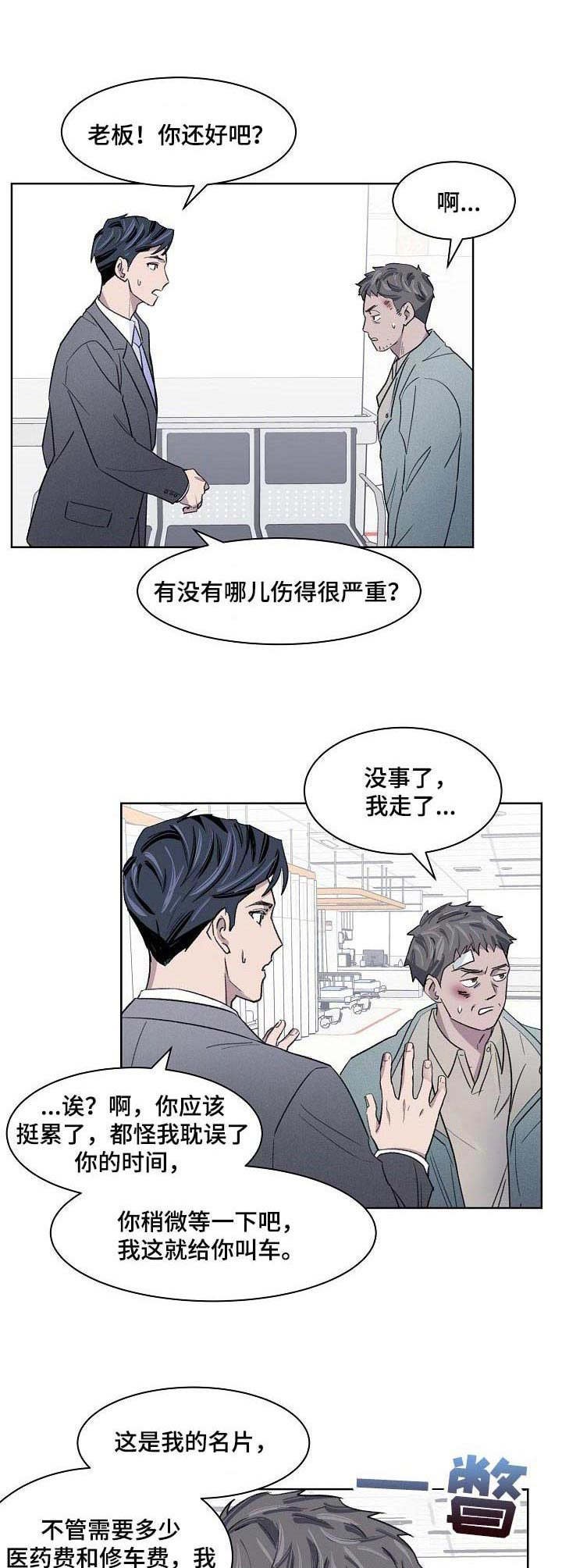 第17章：负责