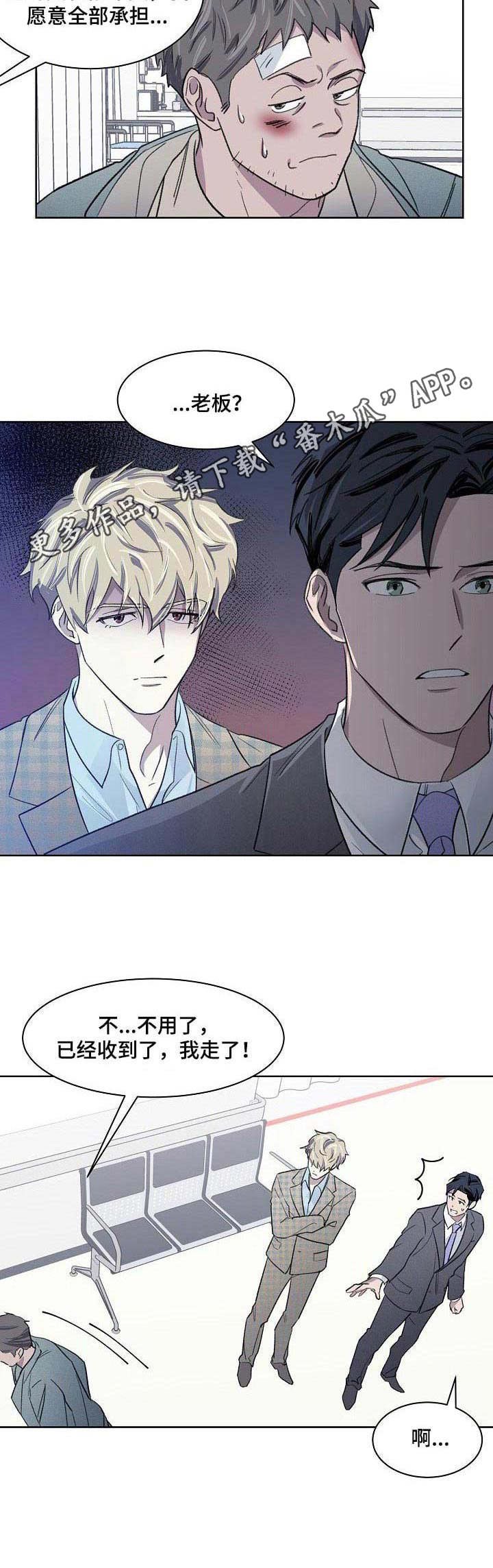第17章：负责