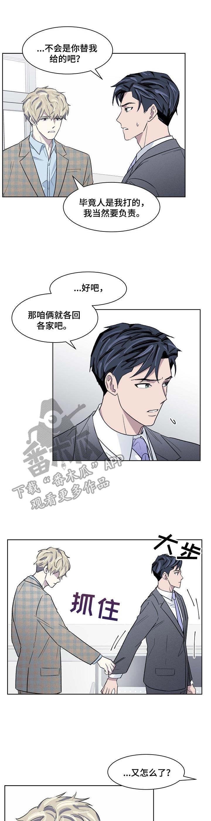 第17章：负责