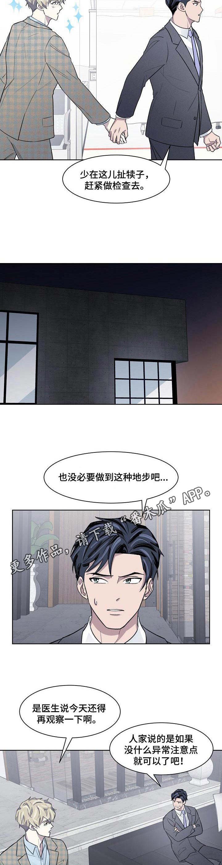 第17章：负责
