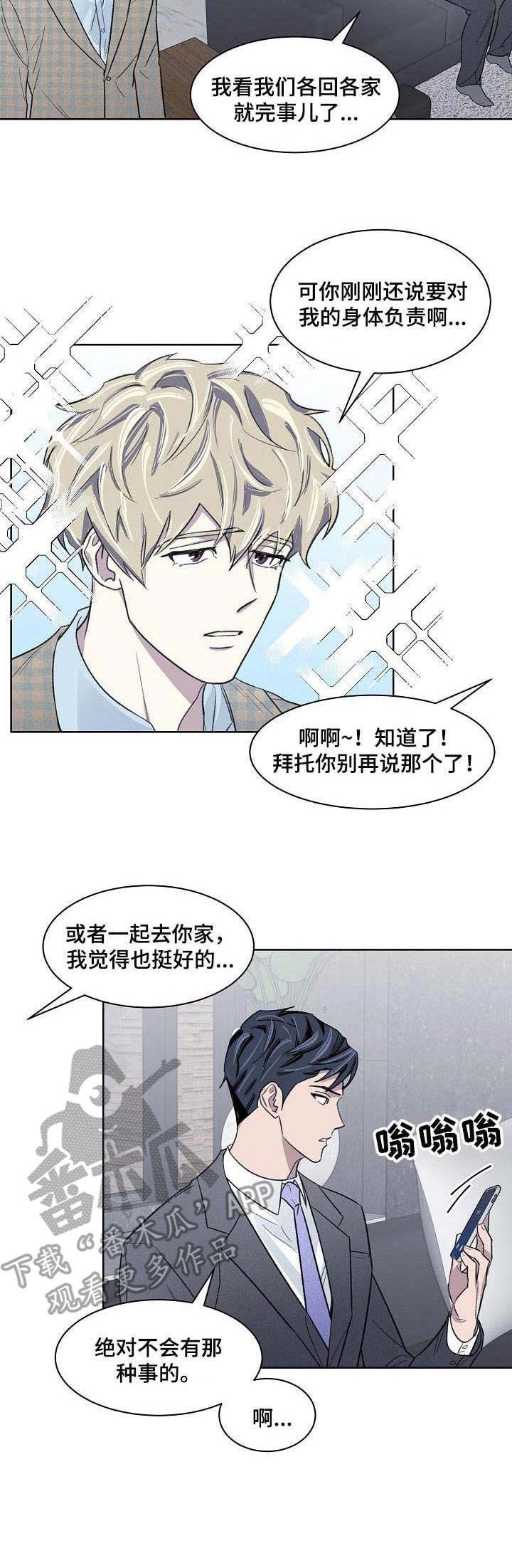 第17章：负责