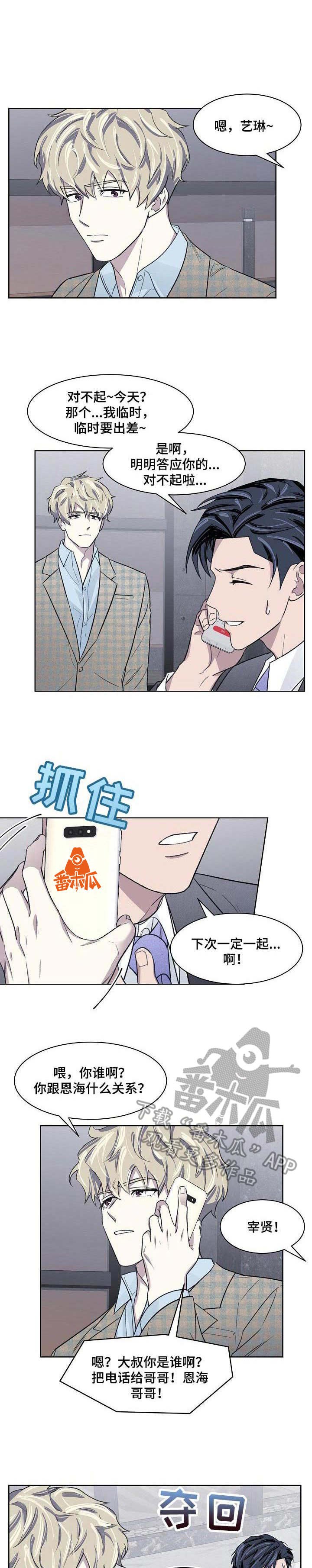 第18章：动弹不了