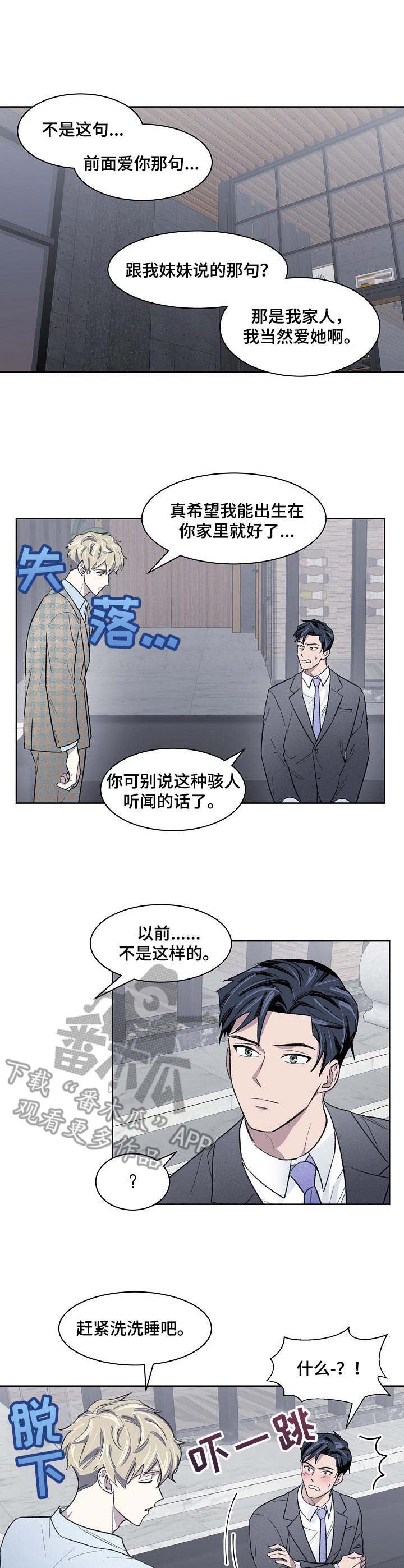 第18章：动弹不了