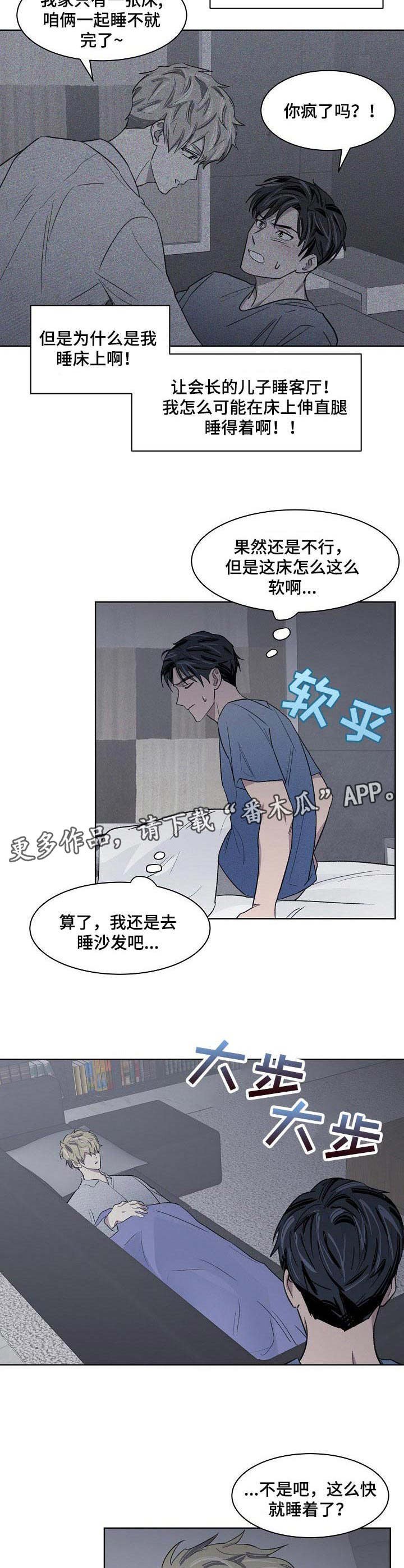 第18章：动弹不了