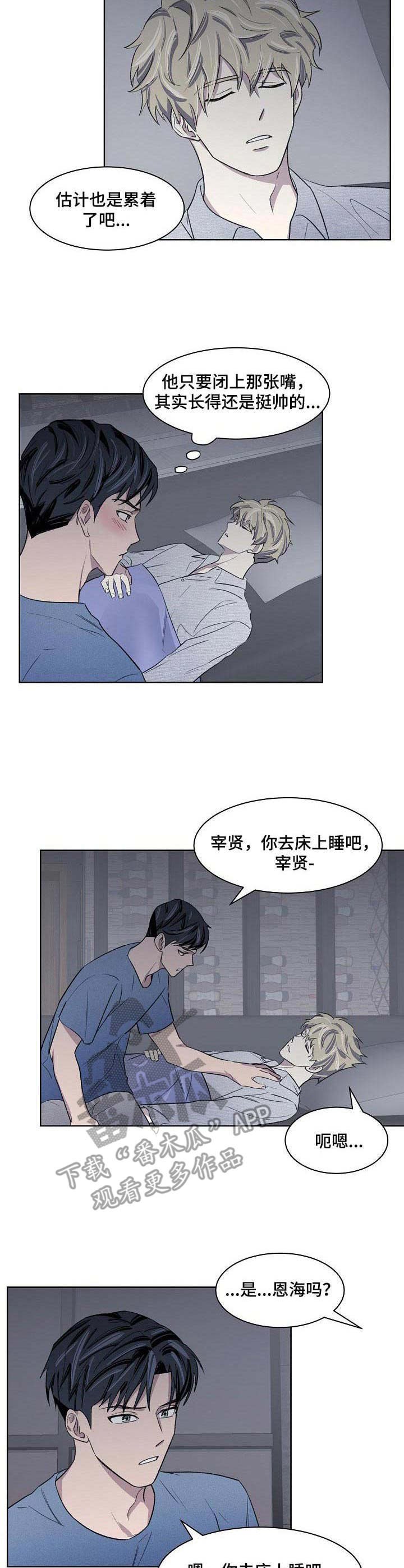 第18章：动弹不了