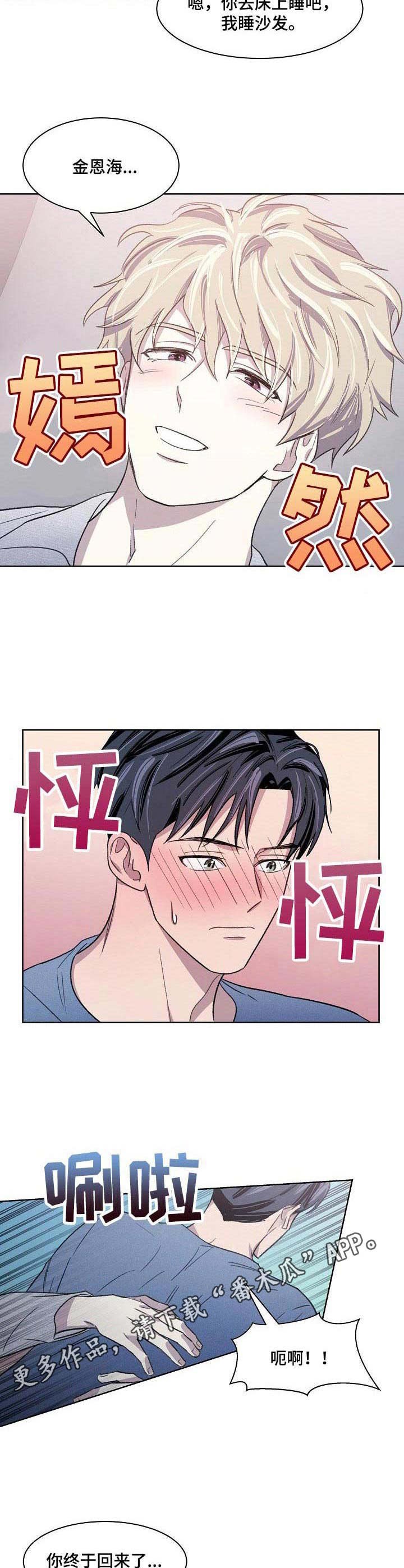第18章：动弹不了