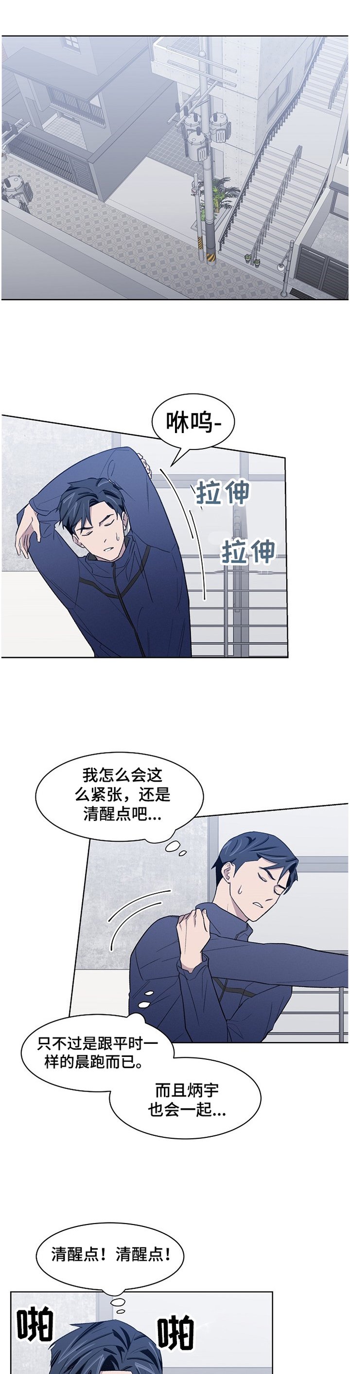 第19章：捉弄