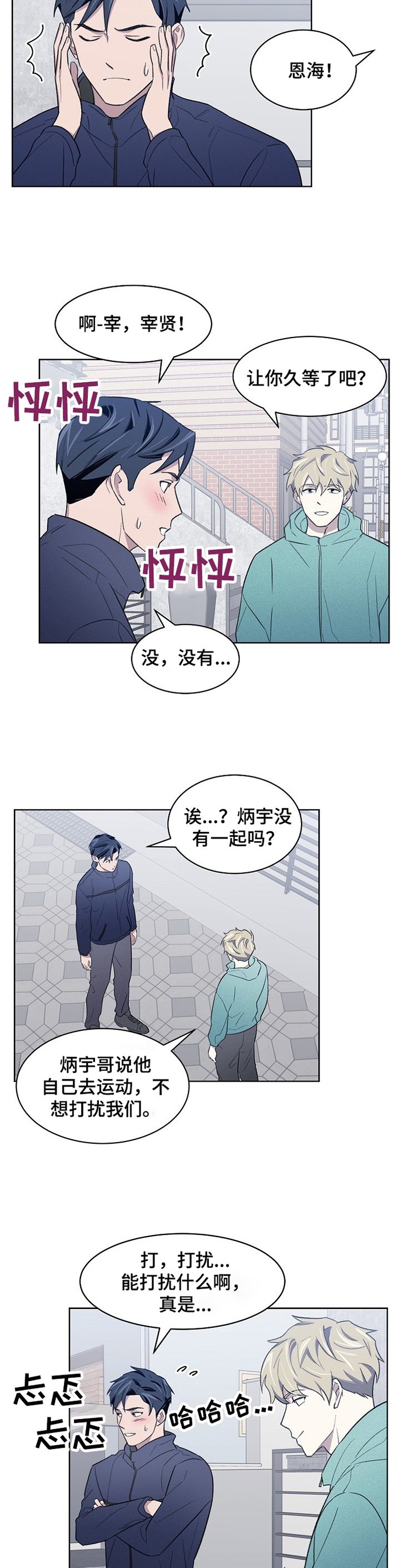 第19章：捉弄