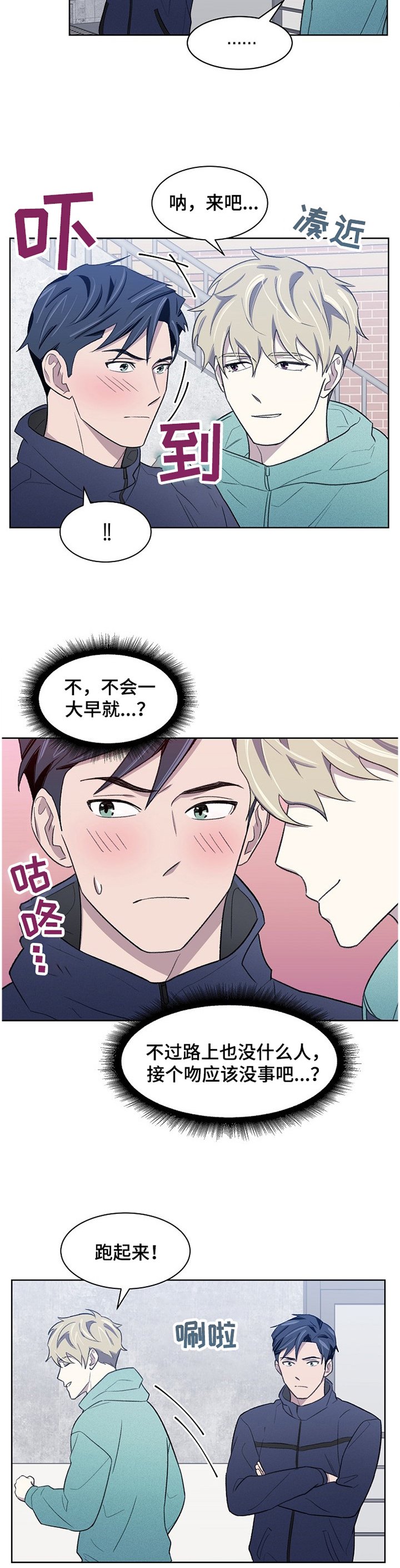 第19章：捉弄