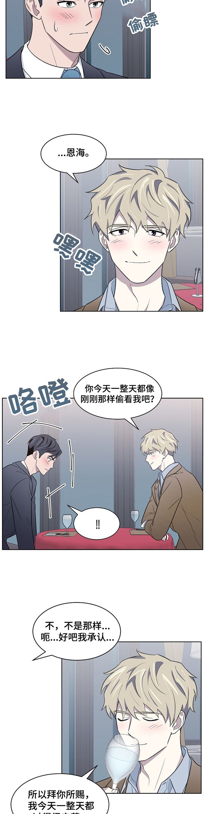 第20章： 离职