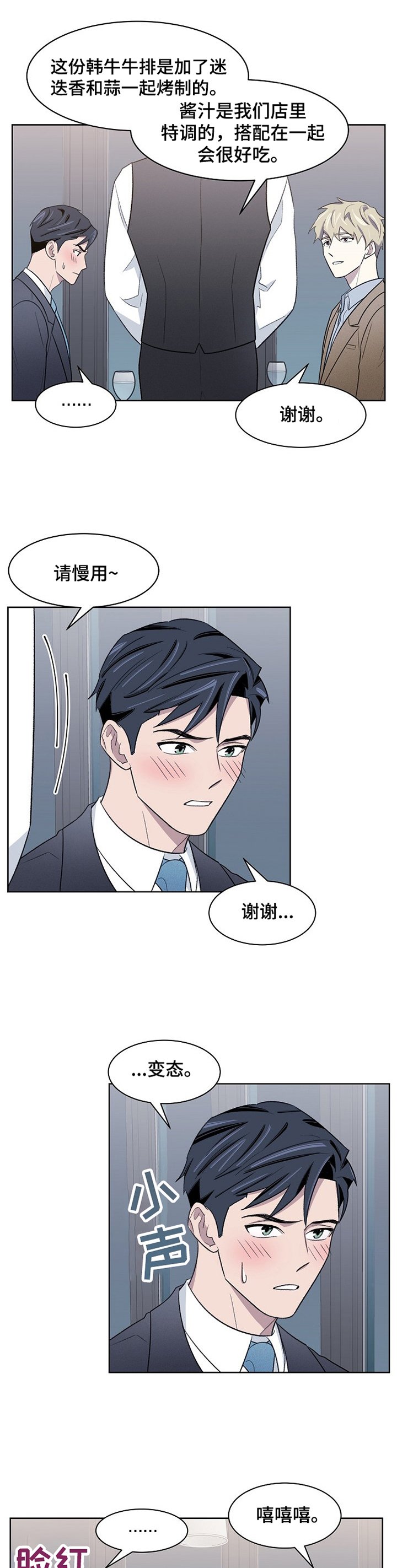 第20章： 离职