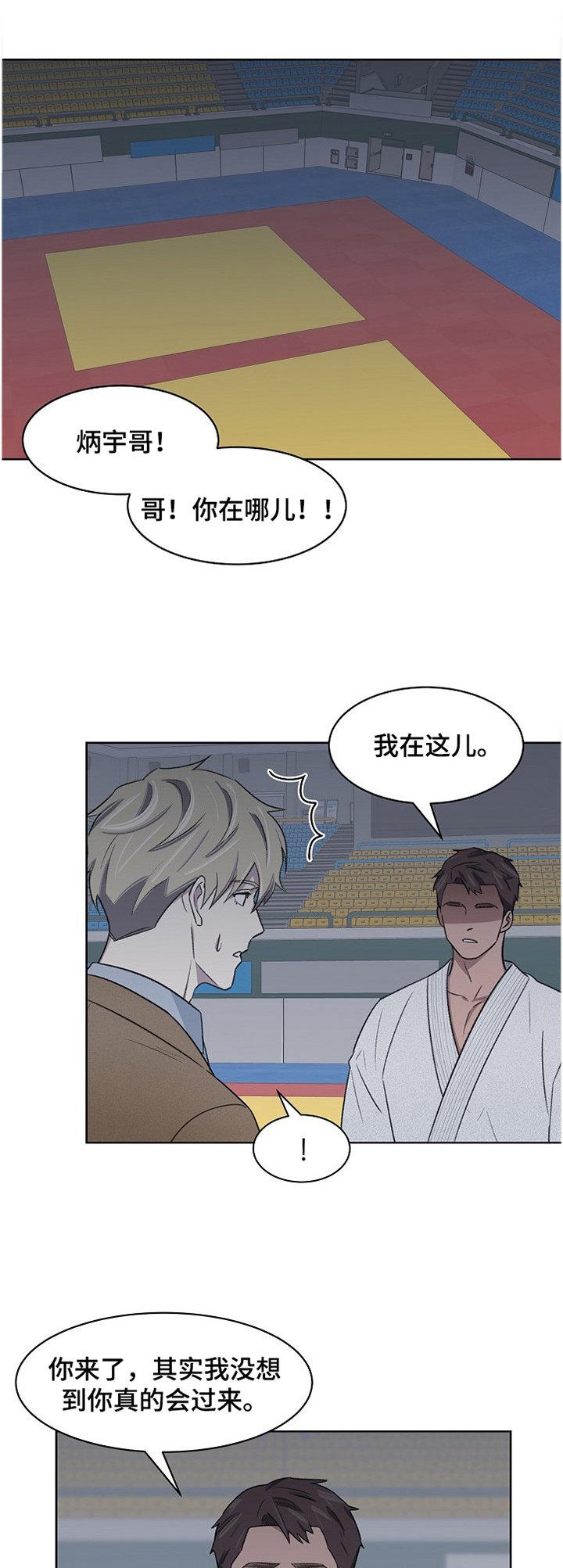 第21章：对决