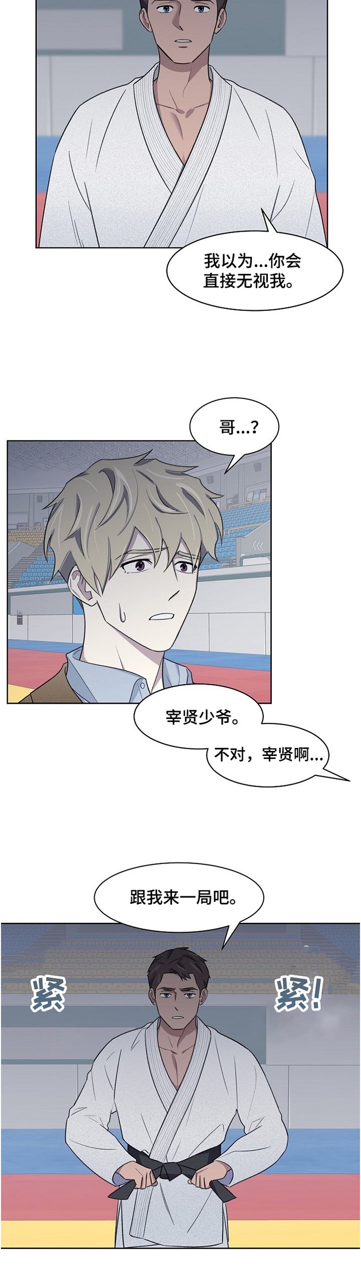 第21章：对决