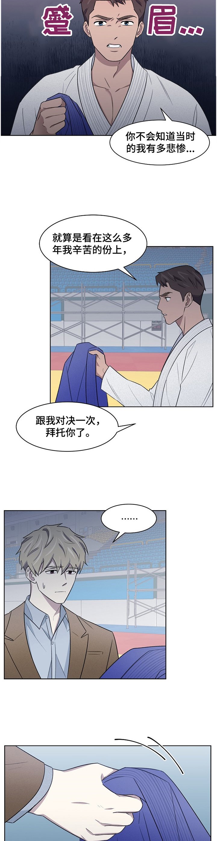 第21章：对决