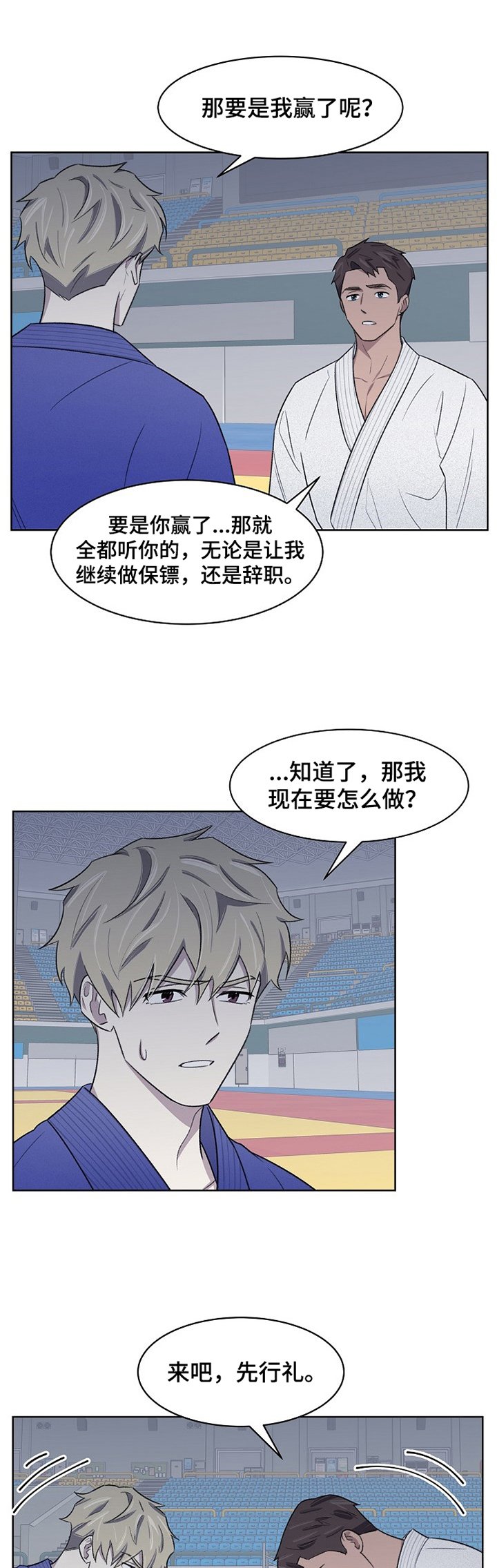 第22章： 失望