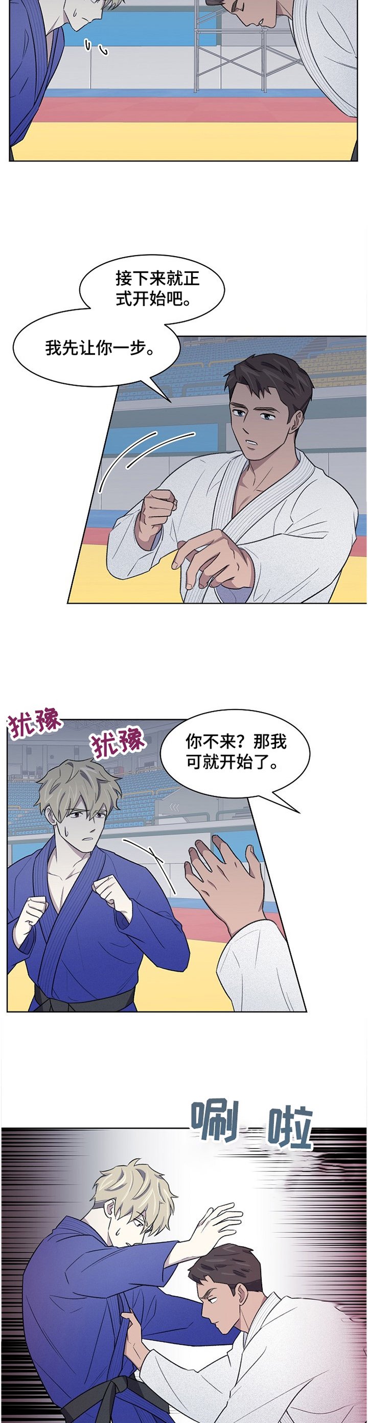 第22章： 失望