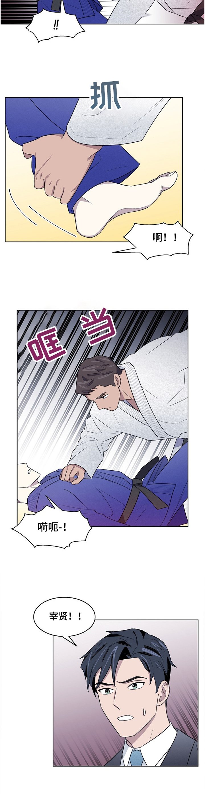 第22章： 失望