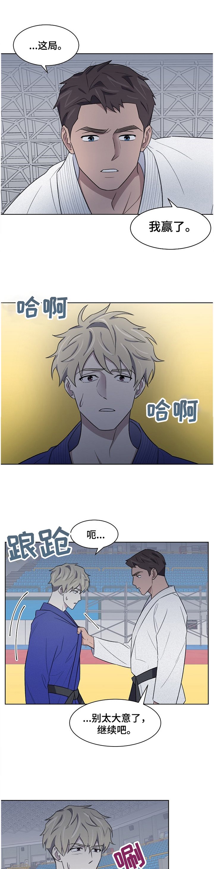 第22章： 失望