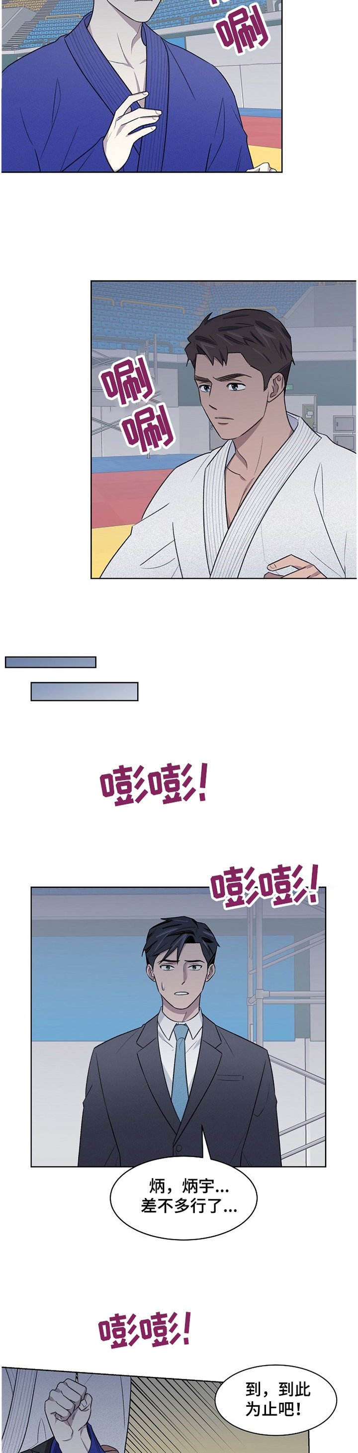 第22章： 失望