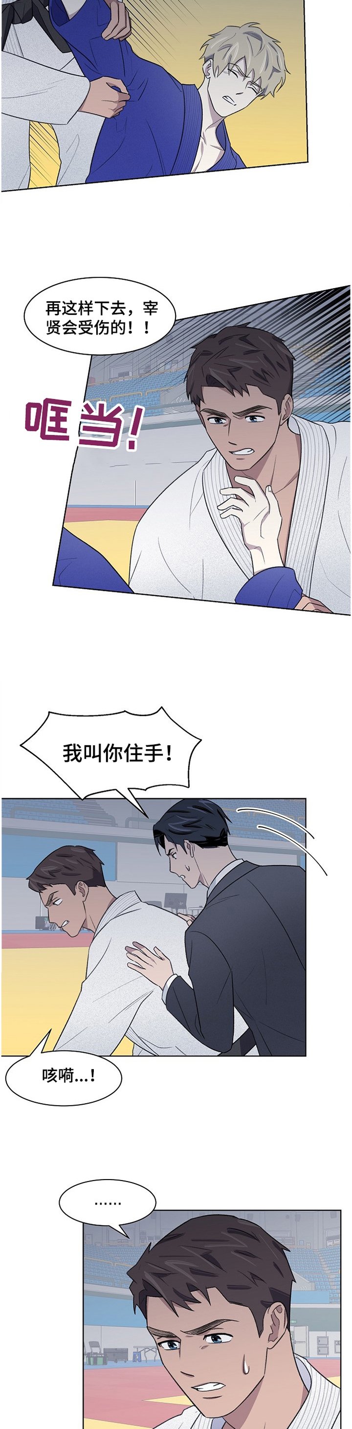 第22章： 失望