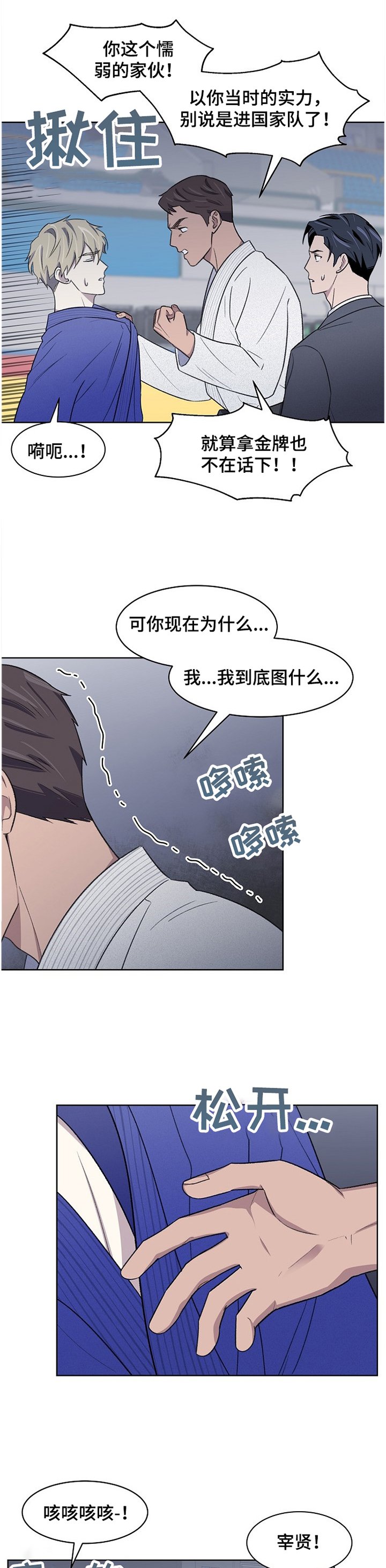 第22章： 失望