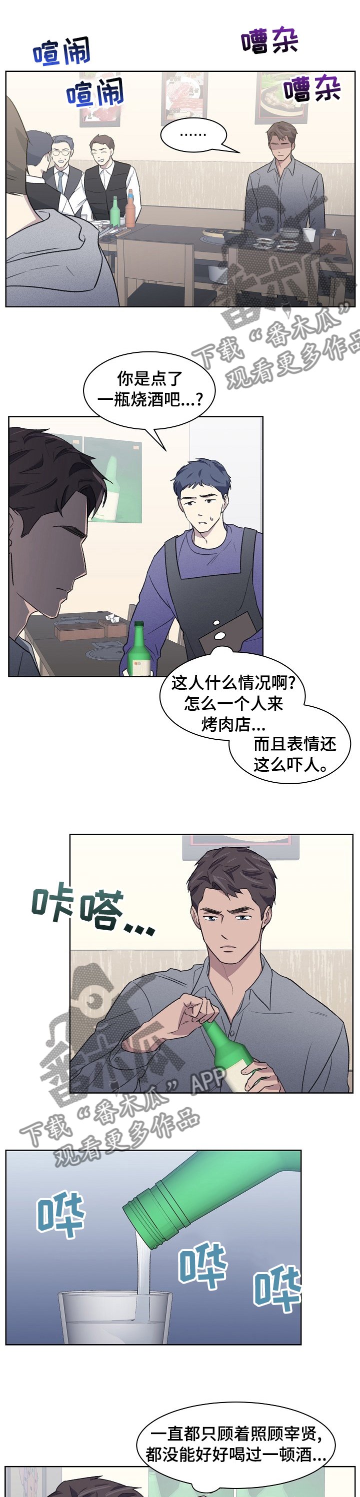 第23章：做不到