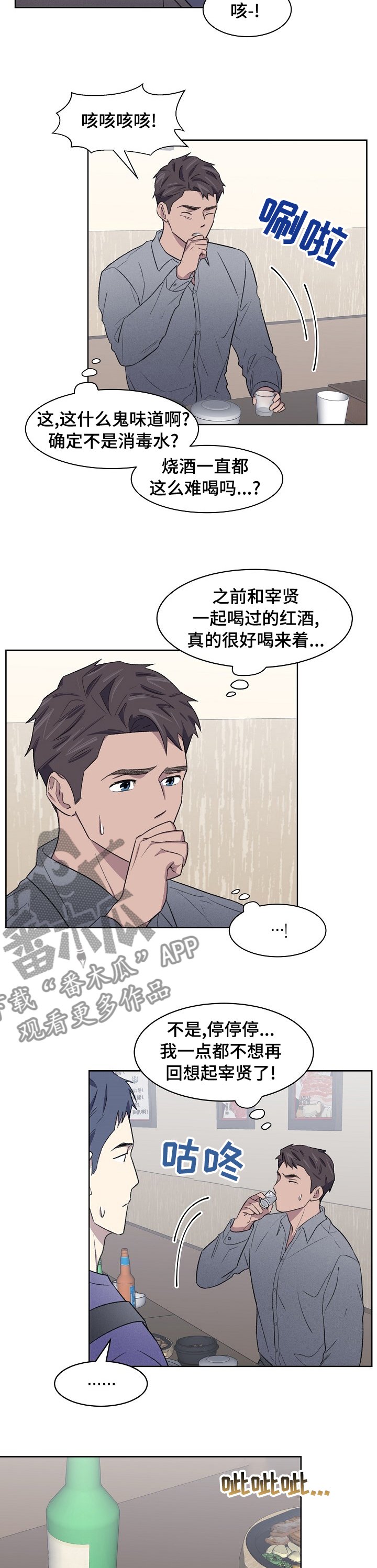 第23章：做不到