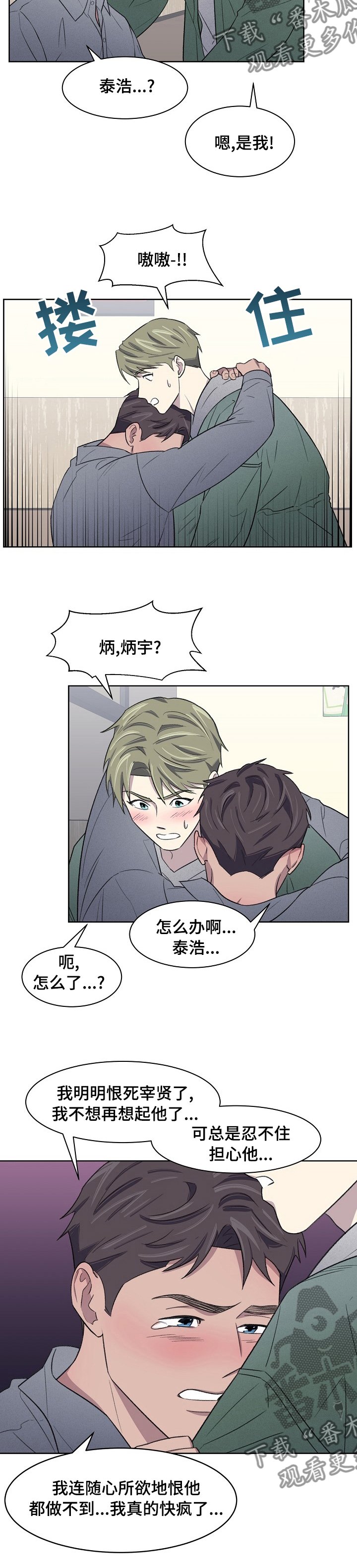 第23章：做不到