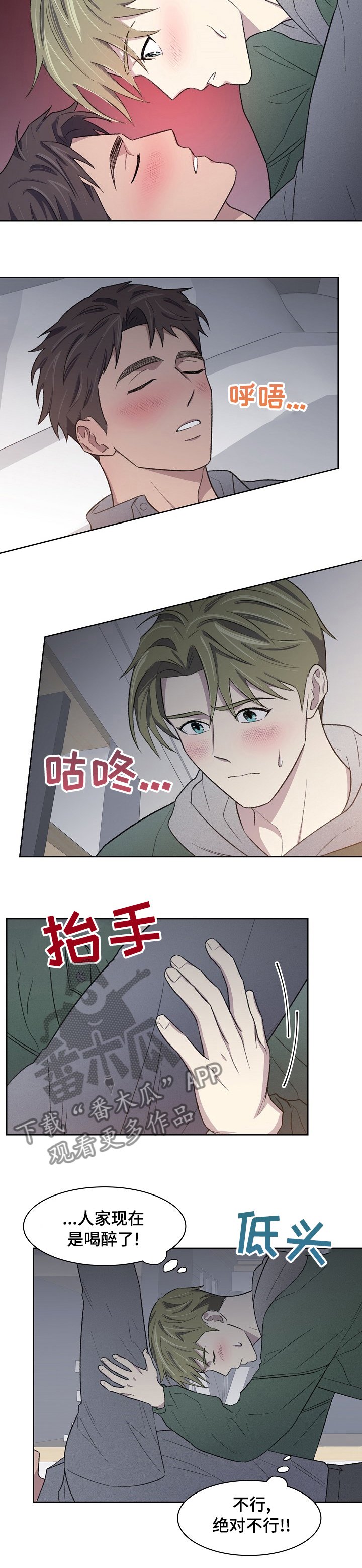 第24章：带了个人过来