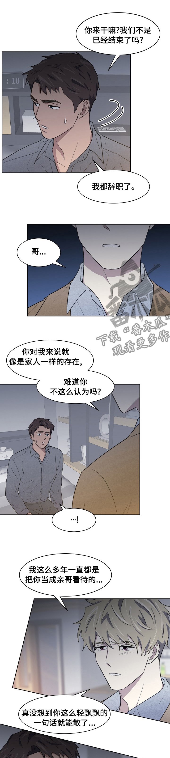 第25章：好好表现