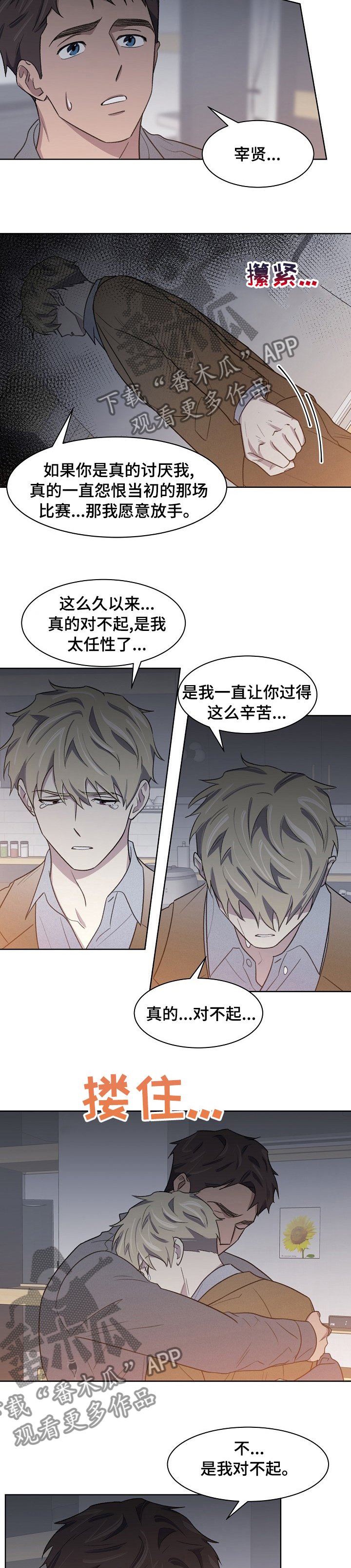第25章：好好表现