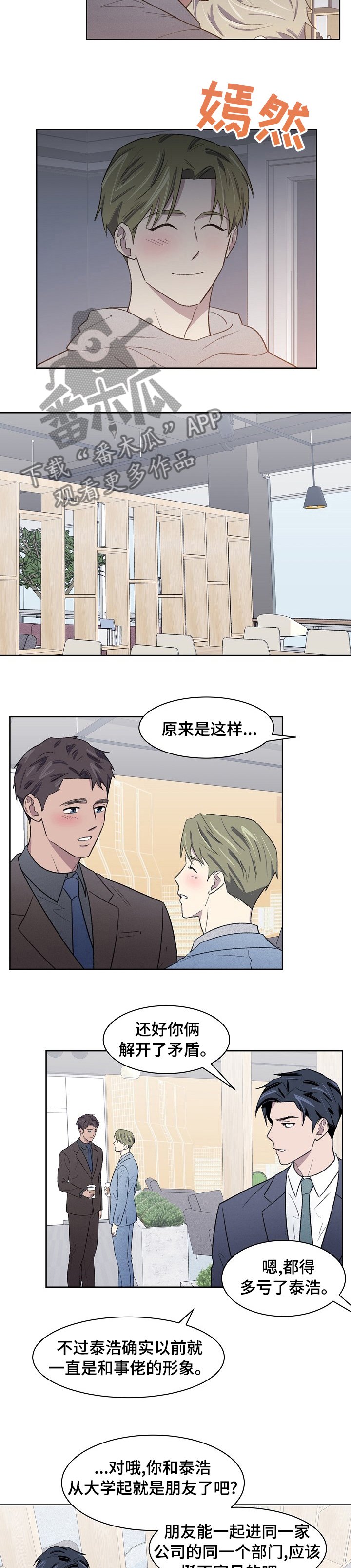 第25章：好好表现