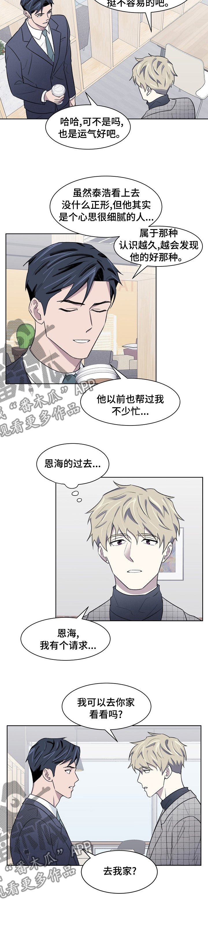 第25章：好好表现