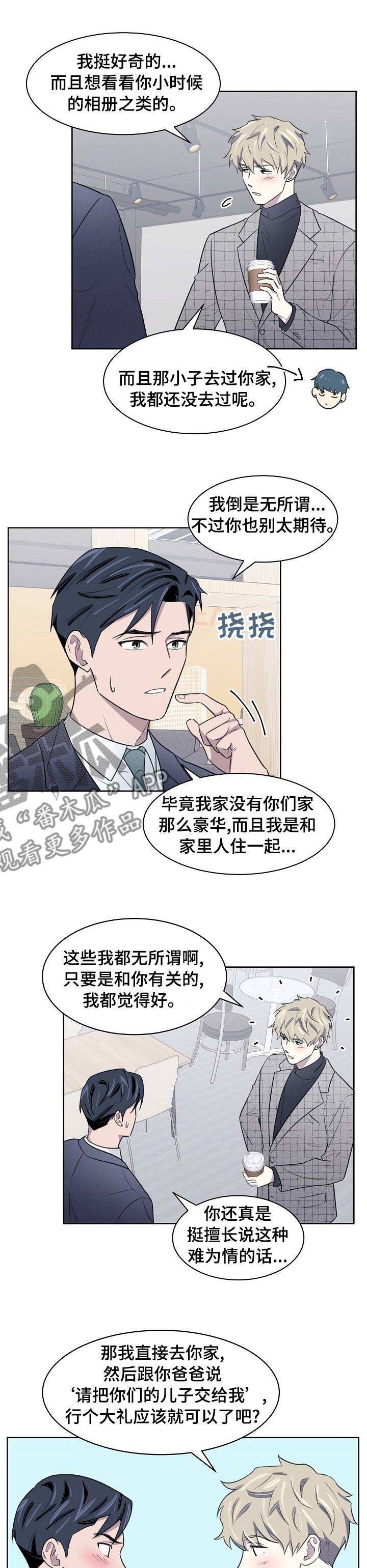 第25章：好好表现