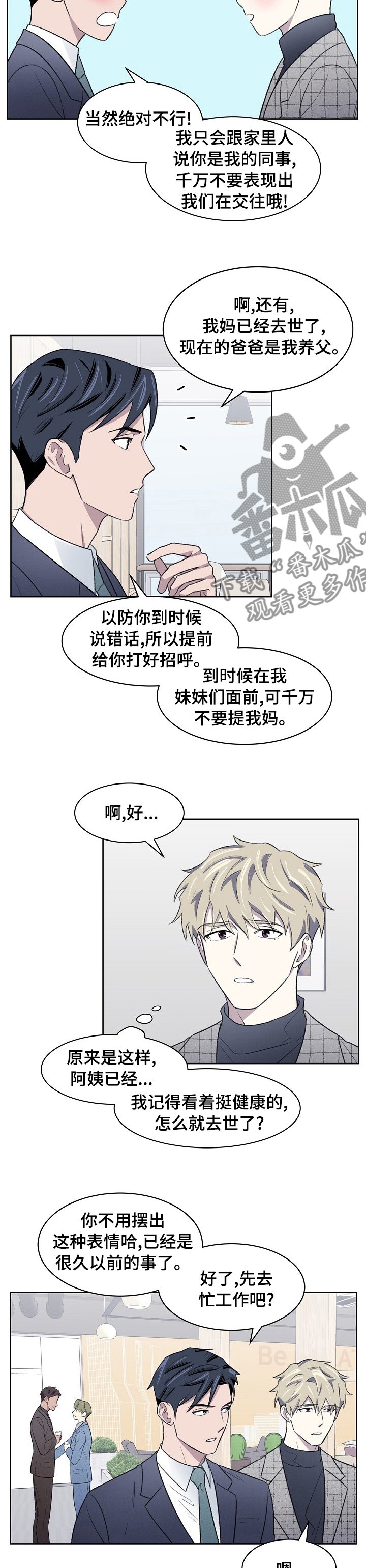 第25章：好好表现