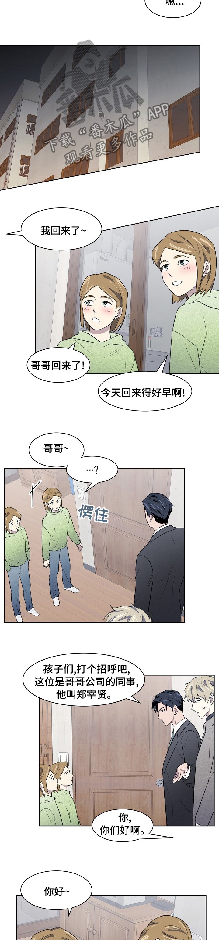 第25章：好好表现