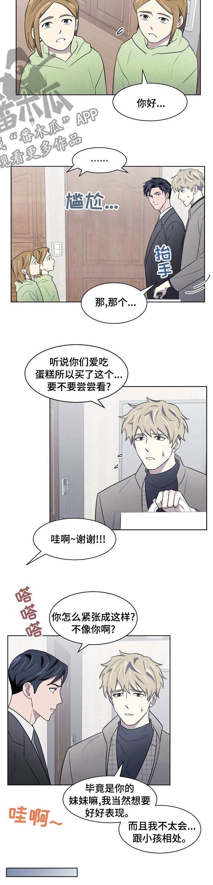 第25章：好好表现