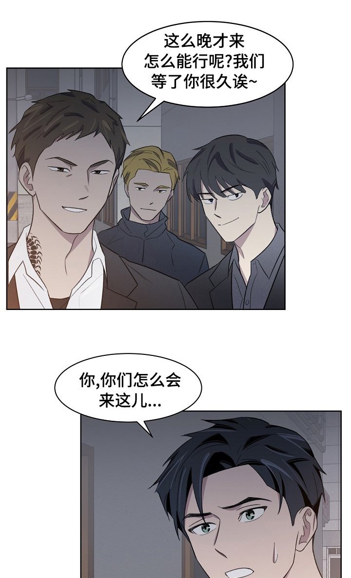 第28章：帮帮我