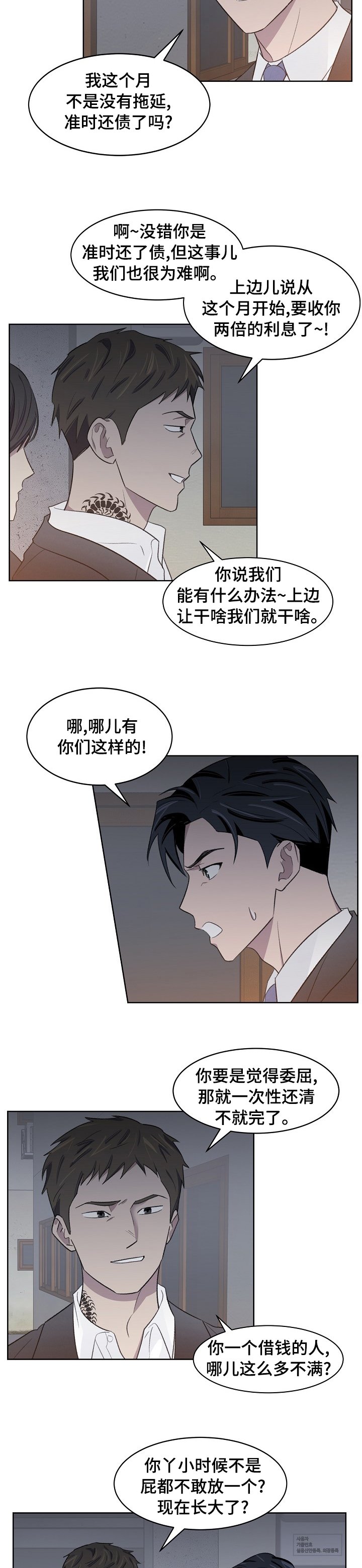 第28章：帮帮我