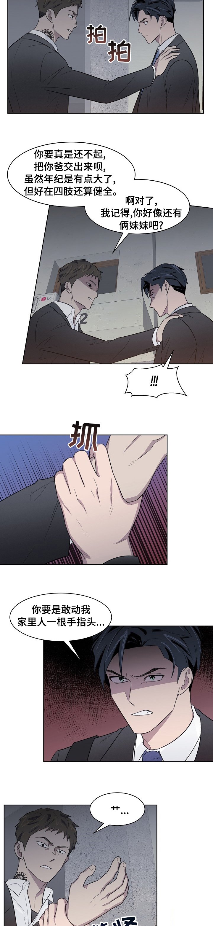 第28章：帮帮我