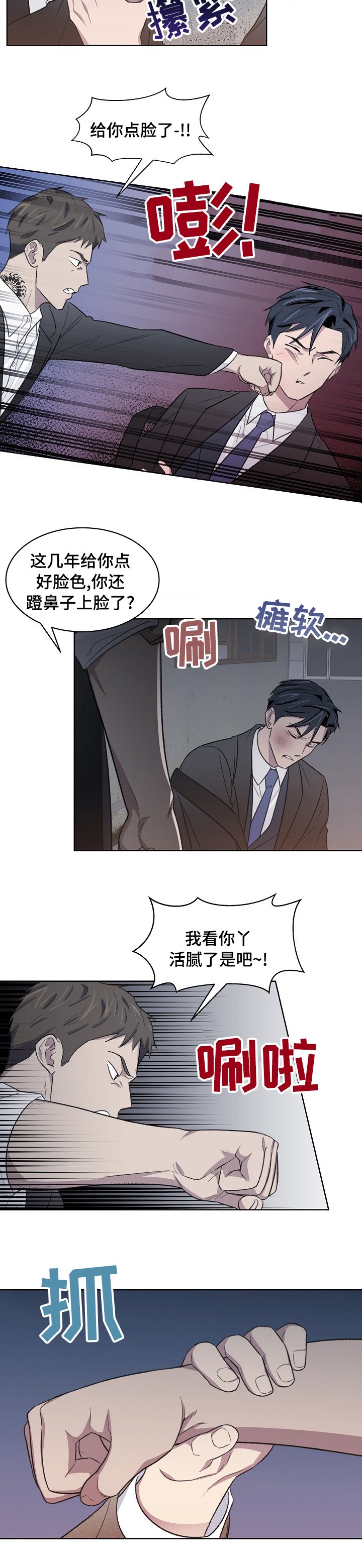 第28章：帮帮我